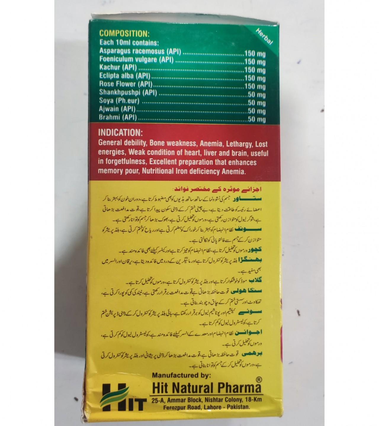 HIT-IRONIC-P 240ML SYRUP FOR WHOLE FAMILY