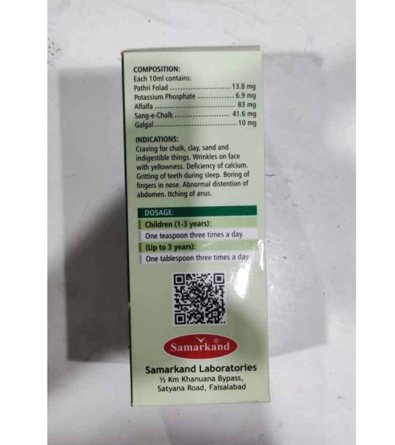 KALOSAR-S BABY MITTI CHHOR SYRUP 120ML
