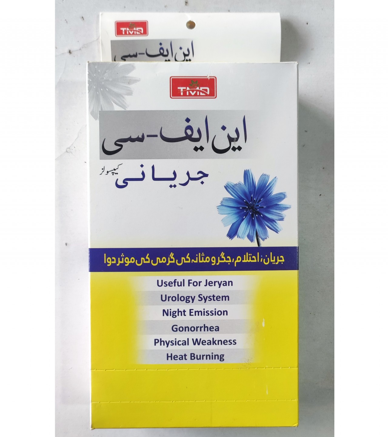 NF-C JARYANI CAPSULES