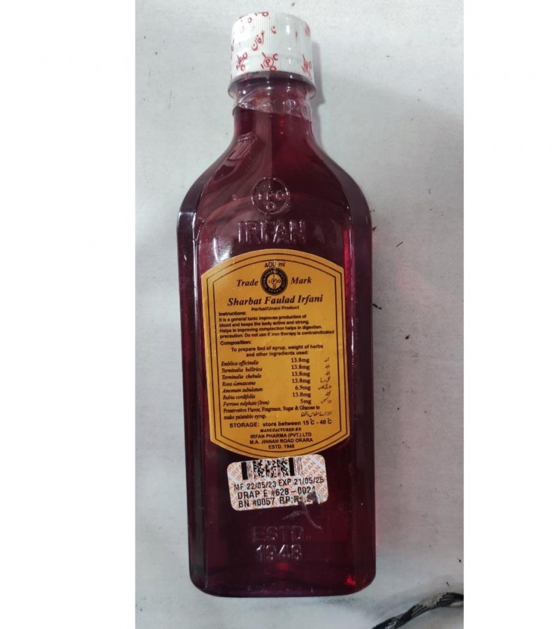 SHARBAT FOLAD ARFANI 240ml
